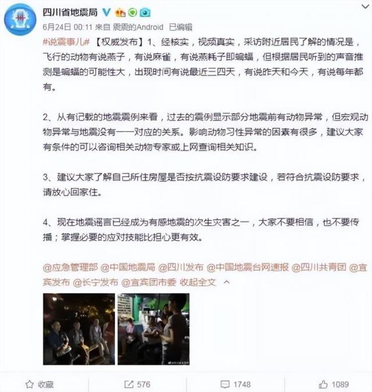 燕子聚集在电线上是什么征兆「密密麻麻的燕子聚集温州电线都被压弯集体出现的原因是什么」