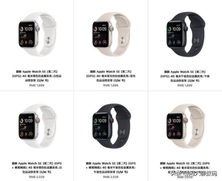 官方翻新iwatch「苹果上架翻新版AppleWatchSeries8/SE2售价1699元起」