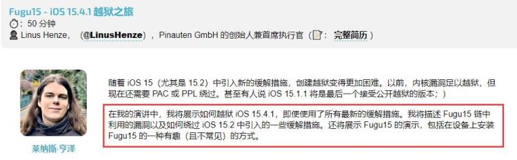 苹果最新系统锁屏功能「iOS160和157正式版已出全新锁屏功能」