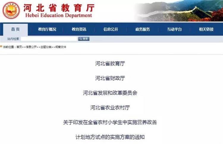 河北补贴「河北103县区最新纳入试点这些人每年补助500元有你家乡吗」