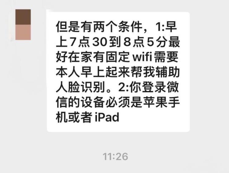 华西挂专家号「记者调查丨起底华西号贩子天价挂号竟是这么来的」