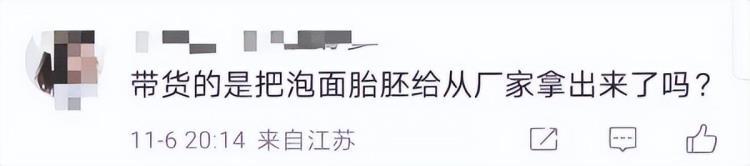 9块9包邮是真的吗「9块9包邮一时爽收到快递才领悟贪小便宜吃小亏老板含泪血赚9块9」