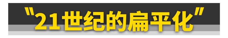 凹凸的车标「男人都喜欢凹凸为啥车标却越来越扁平」