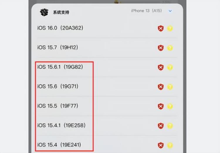 苹果最新系统锁屏功能「iOS160和157正式版已出全新锁屏功能」