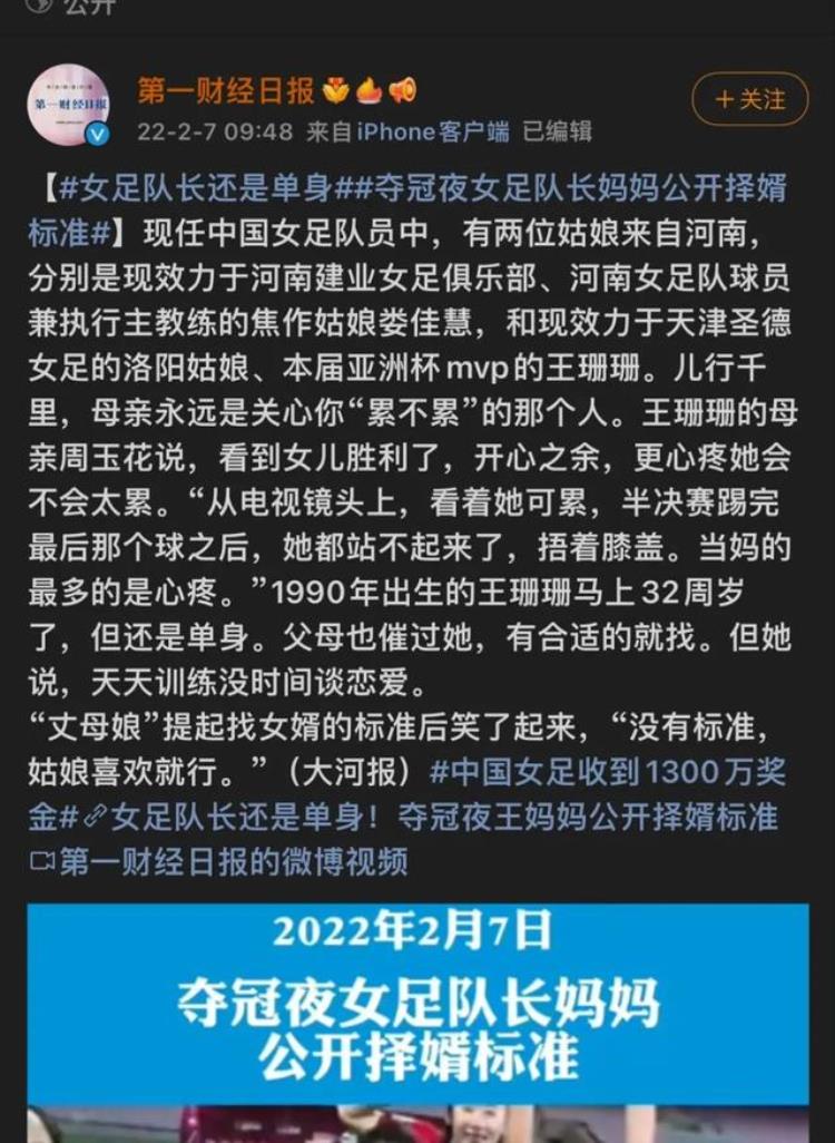 谷爱凌夺得佳绩「谷爱凌又夺冠冰上的体寒不能生咋办」