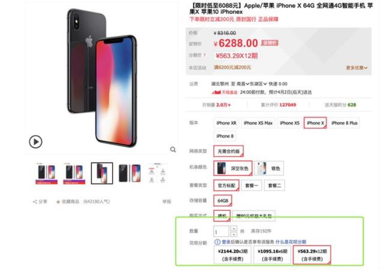 50块钱就能拥有airpods2苹果分期活动的省钱福利吗「50块钱就能拥有AirPods2苹果分期活动的省钱福利」