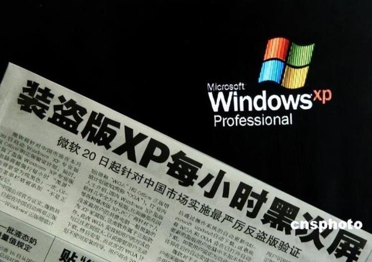 掏空Windows的盗版也给国产系统蒙上了阴霾