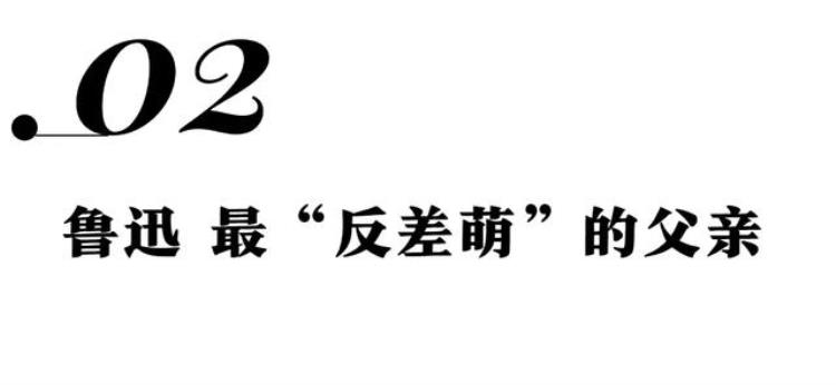 觉醒年代背后的父子情陈独秀爱说教鲁迅爱晒娃