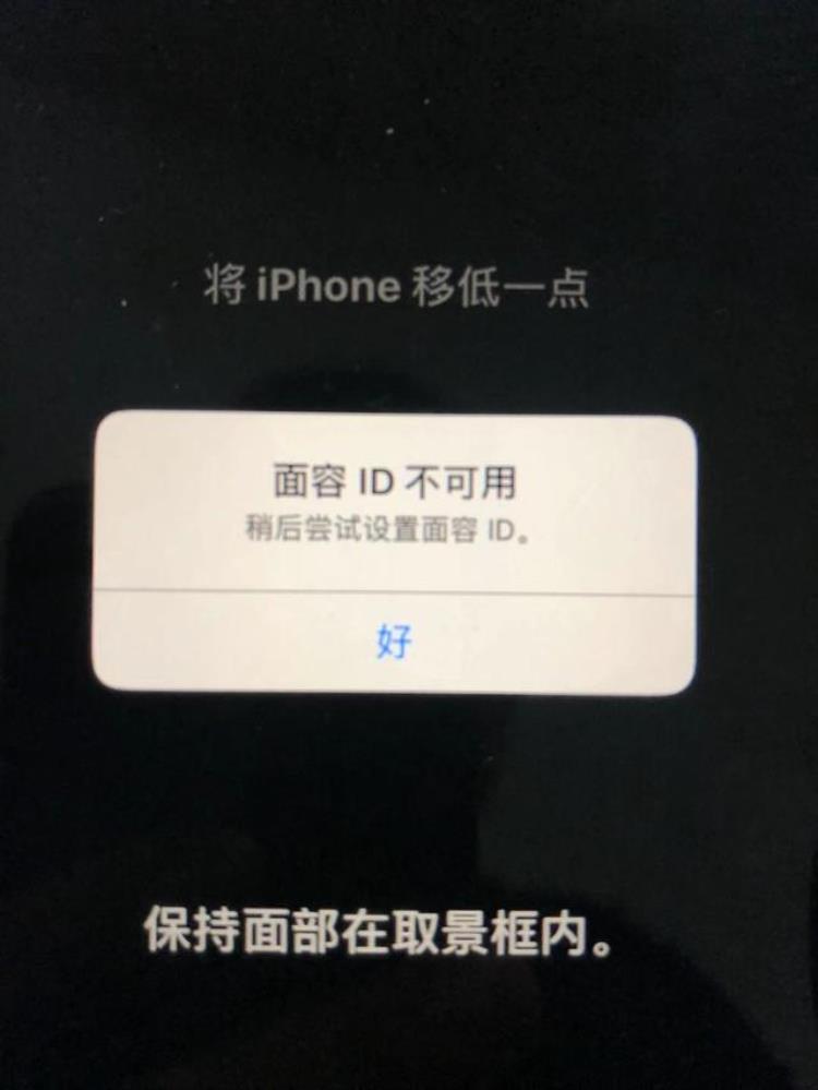 老果粉维修师傅为你盘点各代iPhone通病如何避免踩坑