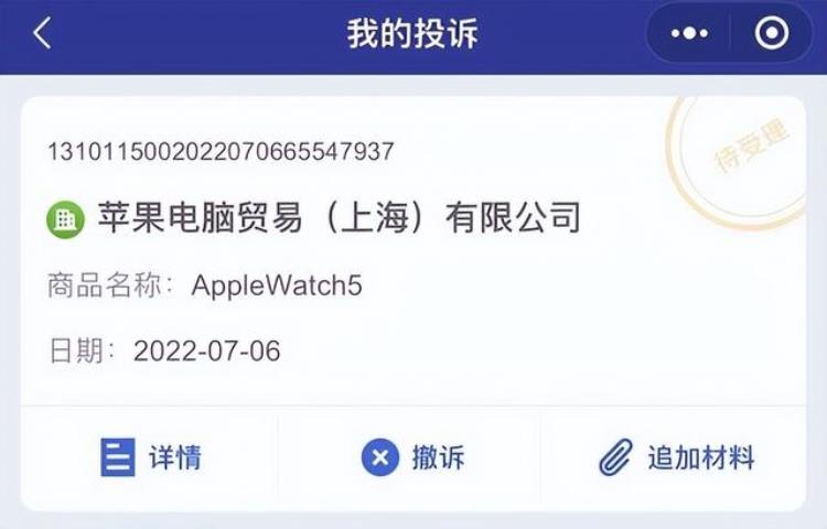 iphone 12侵权「我被苹果侵权了店大欺客修坏产品耍无赖」