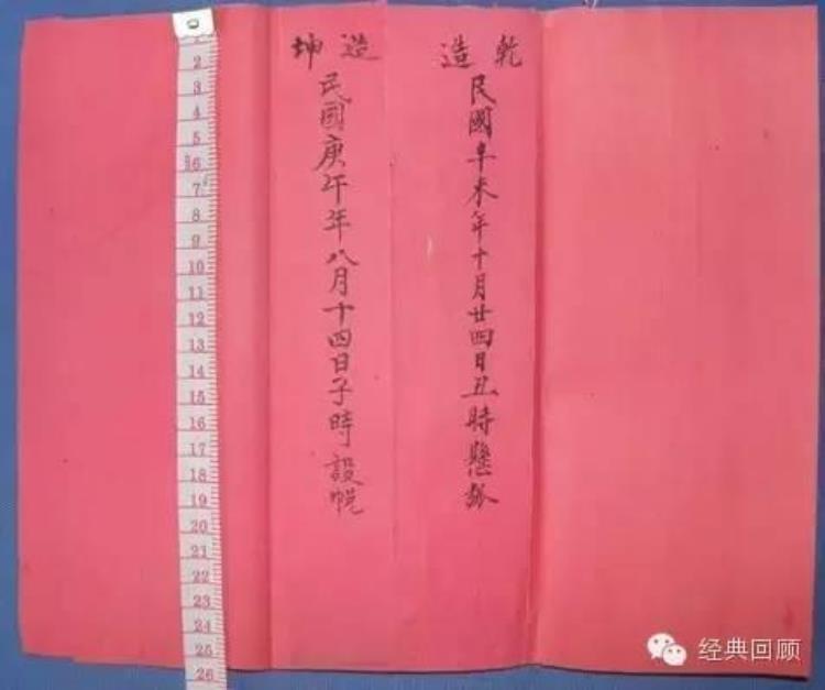 陆丰结婚风俗流程「陆丰习俗婚怎么结你知道吗」