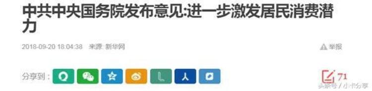 当前中国经济形势的一些想法「当前中国经济形势的一些想法」