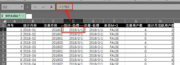 excel日期 函数「这个日期问题差点难倒我了还好我会这么多Excel函数」