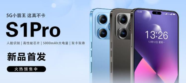 下载灵动乐园「899元有灵动岛乐视手机S1Pro开售外观复刻iPhone14Pro」