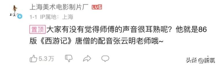 豆瓣最高分国漫「豆瓣开分95这才是真正的国漫之光我不允许还有人没看」