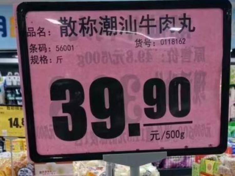 1kg100元「10元/斤1000CC法定计量单位你真的会用吗」