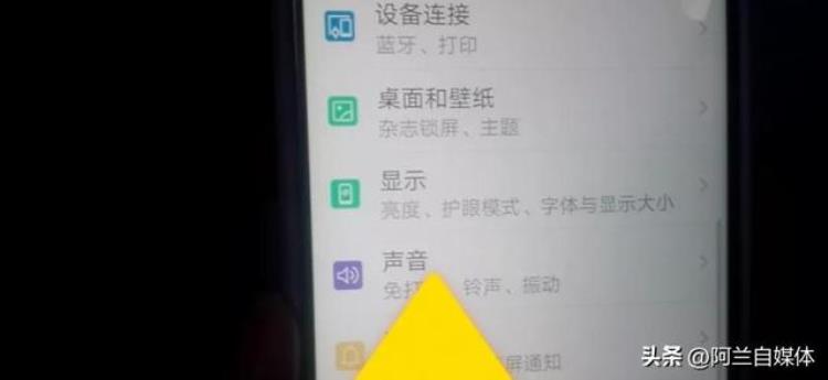 通知栏出现月亮「手机通知栏有个小月亮手机来电还不响铃到底为什么呢」