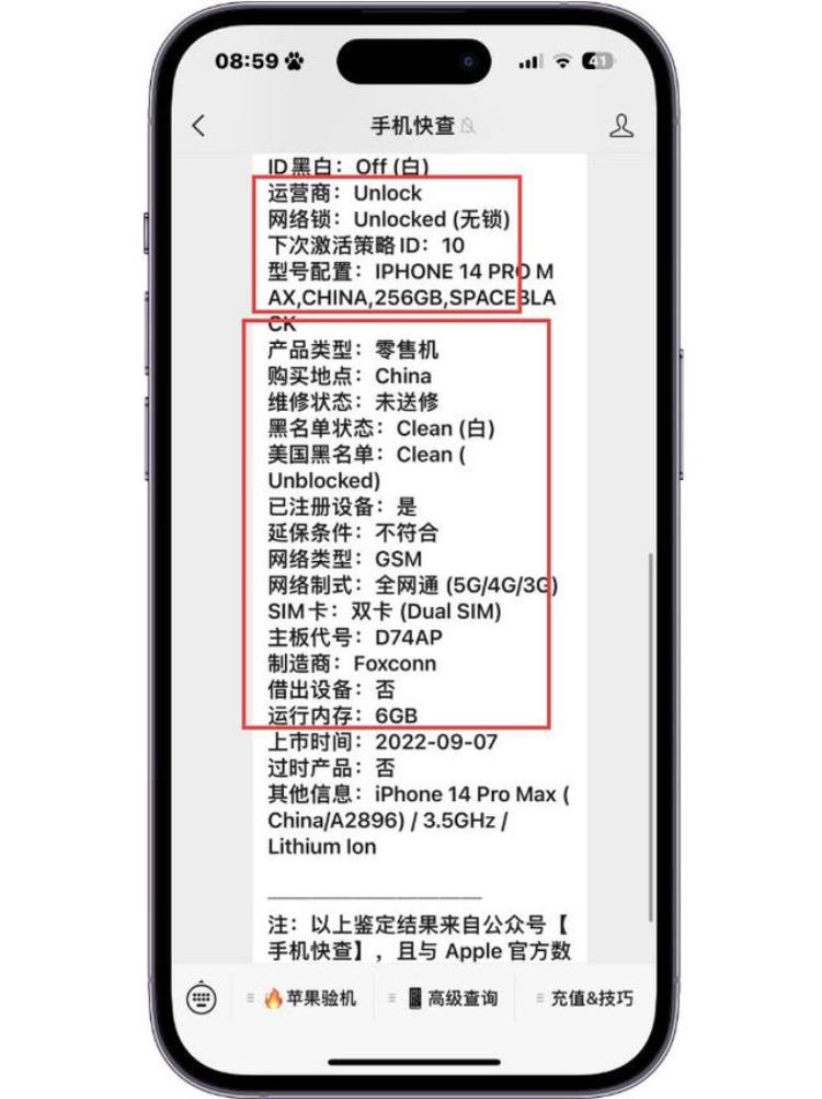 苹果promax后屏碎了要多少钱「屏幕爆后壳碎战损版iPhone14ProMax要价5300元值吗」