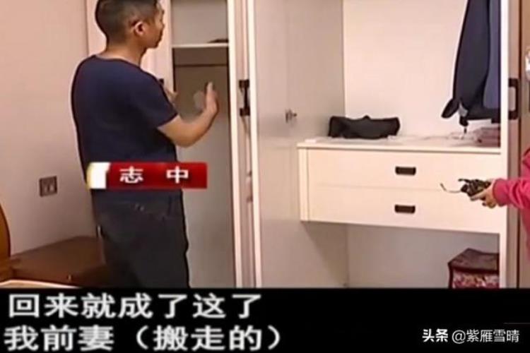 离婚了前妻不走怎么办「离婚不离家的前妻突然搬走男子找不出原因前妻他不懂我的心」