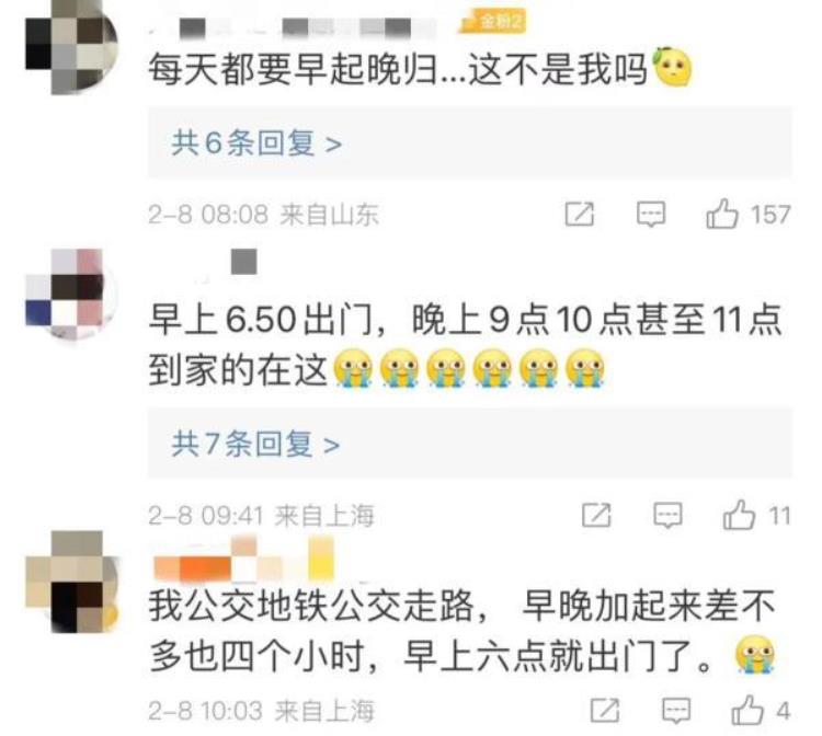 上班来回65小时引热议你的通勤时间是多久