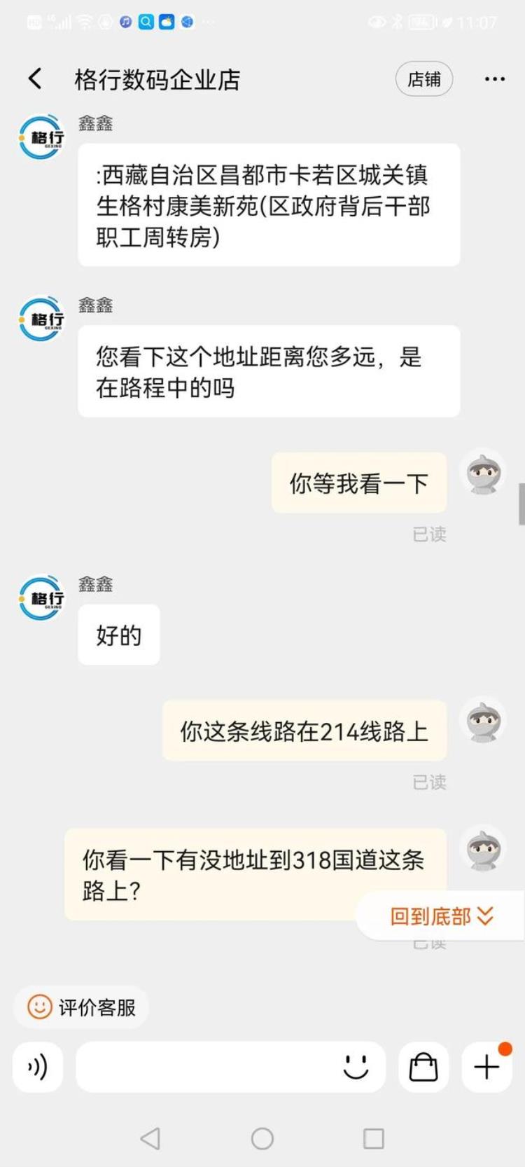 新款狂飙8_80性能「为一个80元的WIFI狂飙450公里是一种什么样的体验」