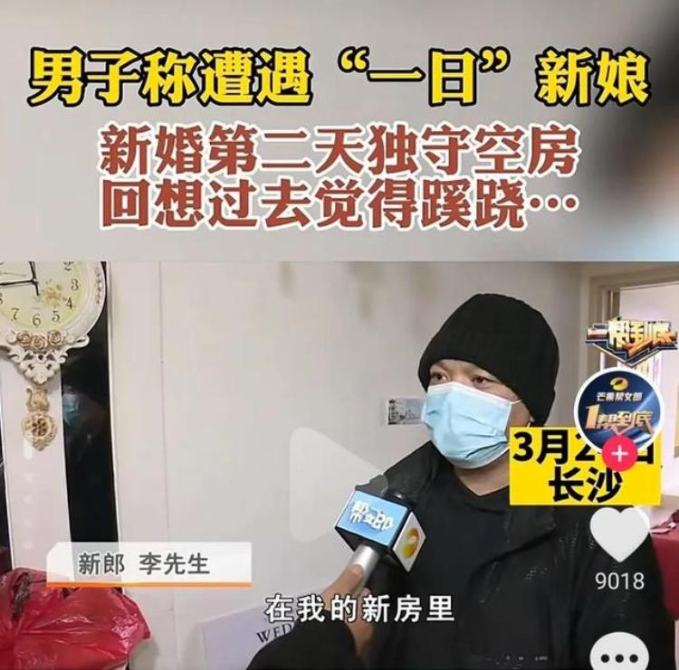 新娘结婚第二天能回家吗,结婚当天新娘突然变卦