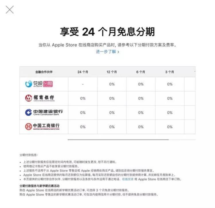 iphone11pro浴霸摄像头「iPhone11系列发布后摄浴霸没有5G起售价5499元起真香」