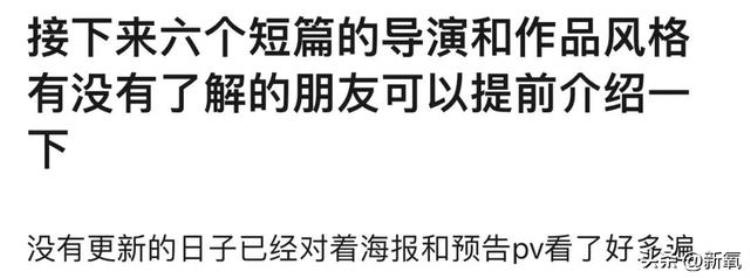 豆瓣最高分国漫「豆瓣开分95这才是真正的国漫之光我不允许还有人没看」