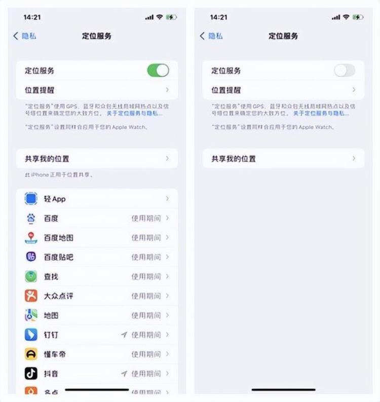 iphone如何解决耗电快「iPhone实用技巧|怎么解决iOS耗电快的问题」