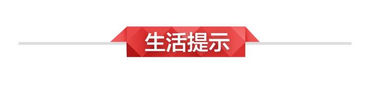 4月29日最新新闻「4月29日新闻早知道丨昨夜今晨热点不容错过」