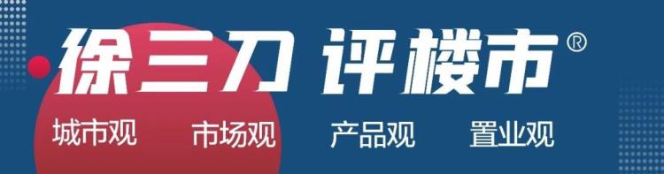 长安区九村拆迁「450亿小镇长安区9村巨量拆迁或涉及梦想小镇」