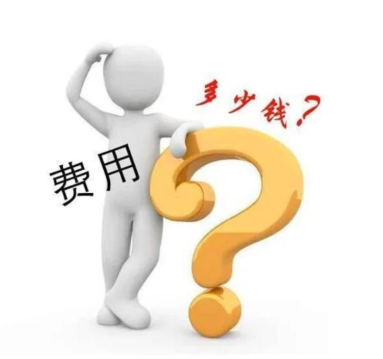 关于社保缴纳不缴纳的问题有哪些「关于社保缴纳不缴纳的问题」