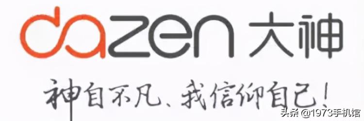 中华酷派手机发展史「国产手机发展史45酷派手机」