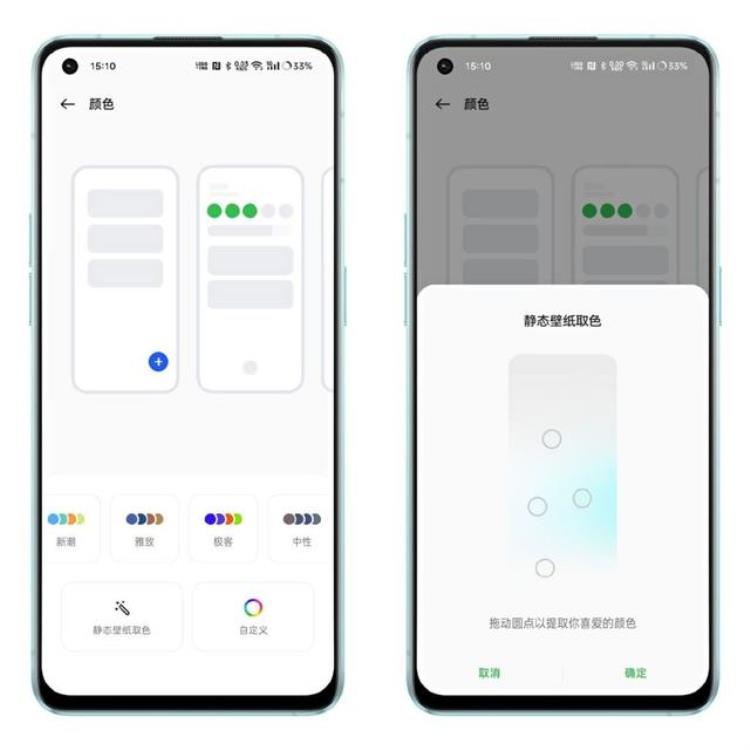 coloros11个性化定制「一篇文章带你玩转ColorOS12个性化定制」