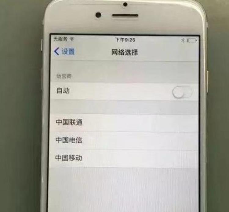 老果粉维修师傅为你盘点各代iPhone通病如何避免踩坑