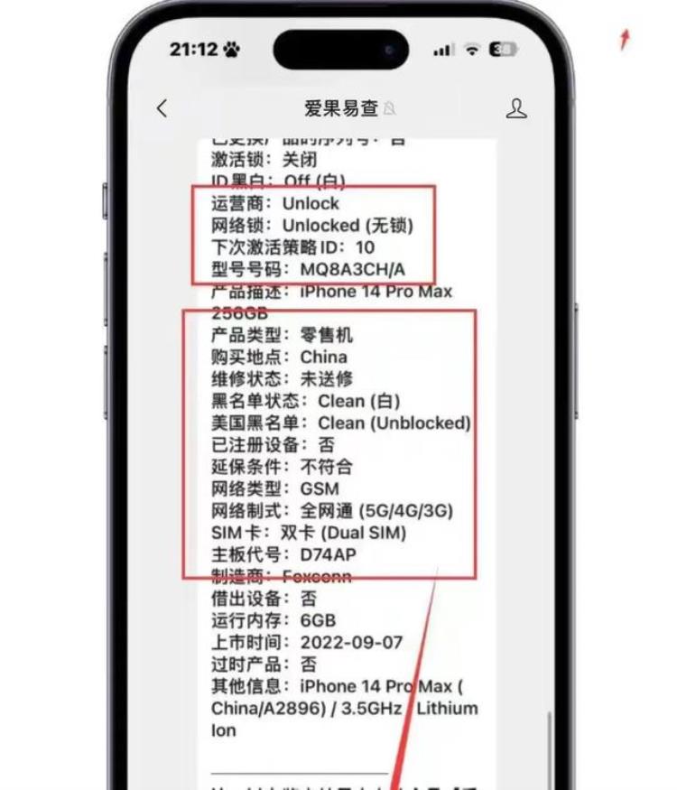 苹果14promax价格「iPhone14系列价格雪崩粉丝果断入手iPhone14ProMax全新机」