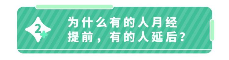 阳后痛经加重月经不规律甚至有妇科病这8种情况别大意