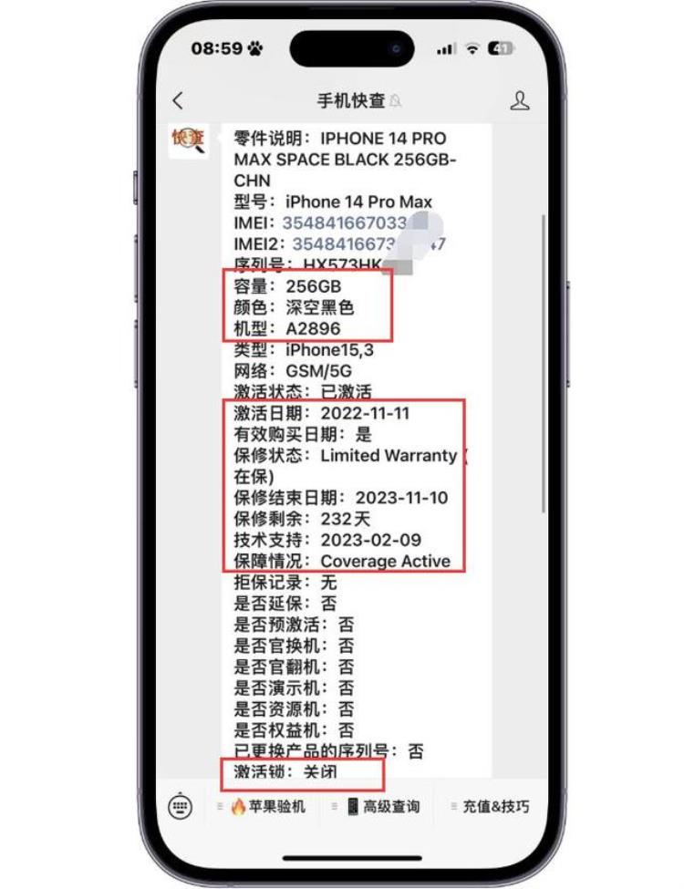 苹果promax后屏碎了要多少钱「屏幕爆后壳碎战损版iPhone14ProMax要价5300元值吗」