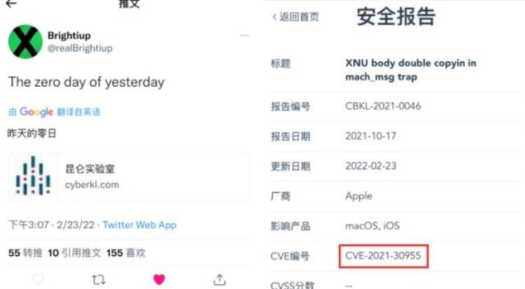 苹果最新系统锁屏功能「iOS160和157正式版已出全新锁屏功能」