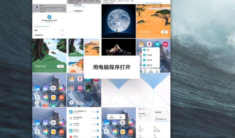 新学期,miui全方位保护你的数据隐私安全「MIUI125体验保护用户隐私将安全进行到底」