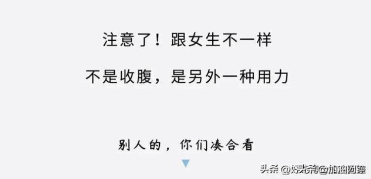 为什么女人的小肚子鼓鼓的「为什么大多数女生的小肚子都是鼓鼓的是什么原因导致的呢」