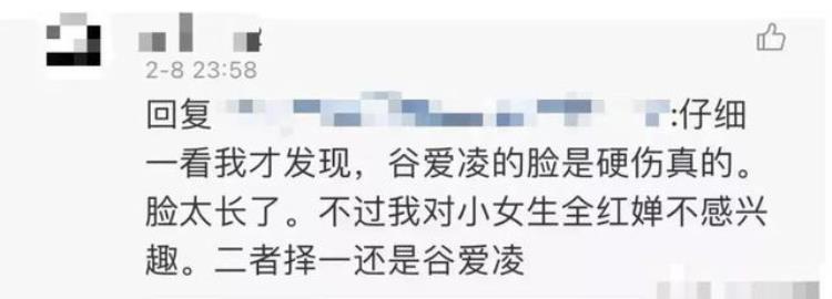 谷爱凌夺得佳绩「谷爱凌又夺冠冰上的体寒不能生咋办」