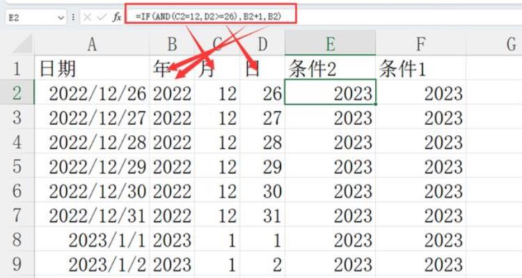 结算周期怎么算「结算周期是从每月26号到下月的25号如何设置」