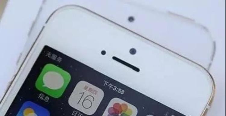 苹果7突然一直无服务修要多少钱「iphone7突然无服务苹果7无服务维修多少钱」