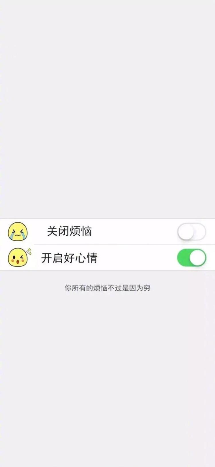 壁纸 蝴蝶结「分享一组个性壁纸打不开的心结就把它系成蝴蝶结吧」