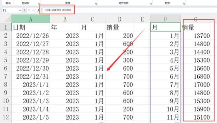 结算周期怎么算「结算周期是从每月26号到下月的25号如何设置」