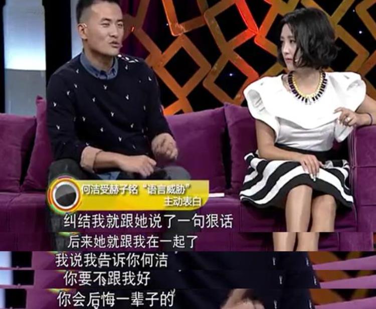 何洁赫子铭结婚「何洁赫子铭的婚姻互撕史离婚前比烂离婚后比惨」