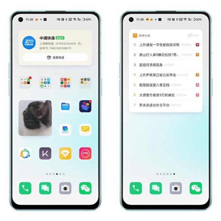 coloros11个性化定制「一篇文章带你玩转ColorOS12个性化定制」