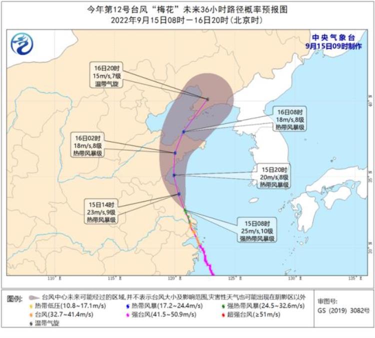 台风烟花第三次登陆「强台风梅花将第三次登陆我国秋台风为何那么强」