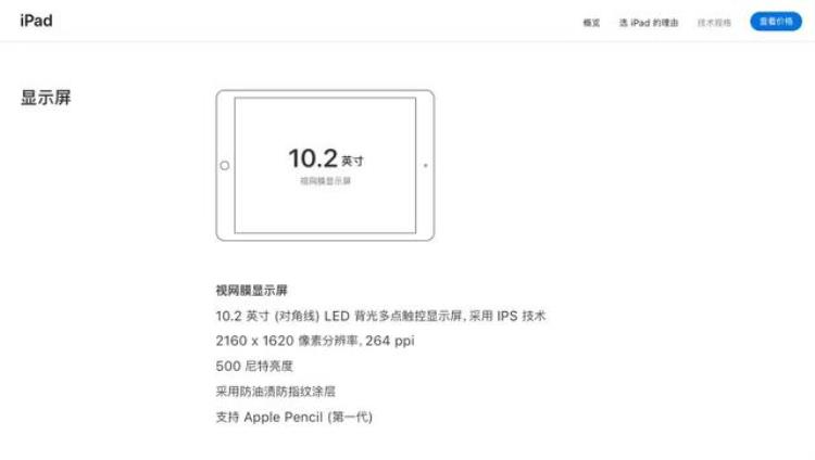 iphone11pro浴霸摄像头「iPhone11系列发布后摄浴霸没有5G起售价5499元起真香」